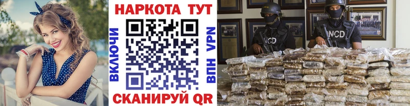 Купить наркотики Шацк Cocaine  Alpha-PVP  МЕГА зеркало  ГАШ  Канабис  Меф мяу мяу 