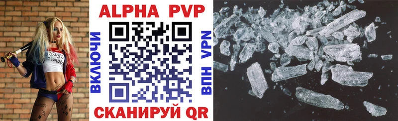 сколько стоит  Шацк  ОМГ ОМГ вход  APVP кристаллы 