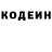 КОКАИН VHQ Erik Charly