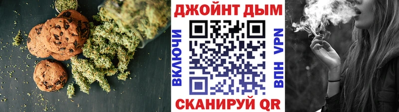 Cannafood марихуана  Шацк 