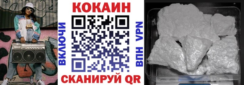 Кокаин Перу  даркнет клад  Шацк 