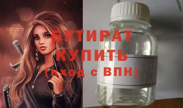 кристаллы Щигры
