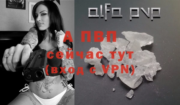 кристаллы Щигры