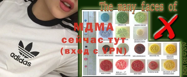 mdma Щучье