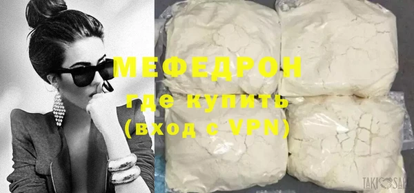 mdma Щучье