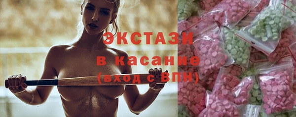 прущий лед Белокуриха