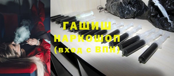 бошки Саяногорск