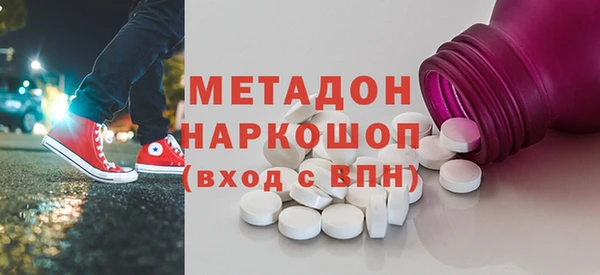 mdma Щучье