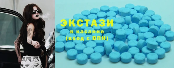 кристаллы Щигры