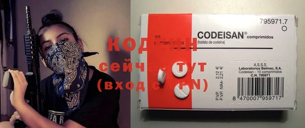 кристаллы Щигры