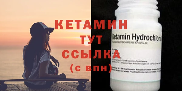 меф Шали