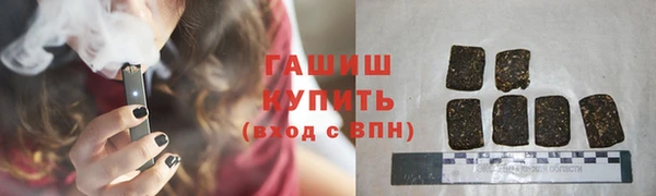 кристаллы Щигры