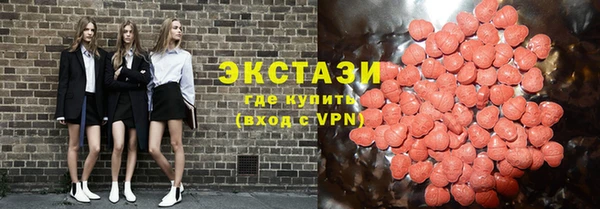 mdma Беломорск