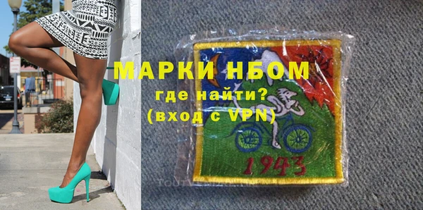 таблы Шарыпово
