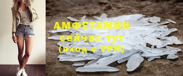 прущий лед Белокуриха