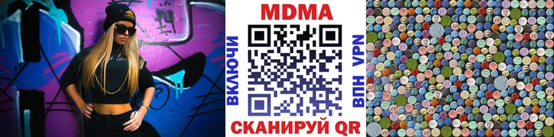 МДМА Molly  ссылка на мегу маркетплейс  Шацк 