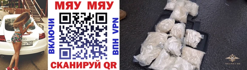 kraken сайт  Шацк  МЕФ 4 MMC  где купить наркоту 