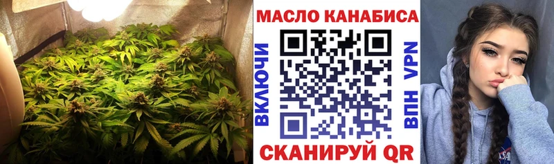 ТГК вейп  Шацк 