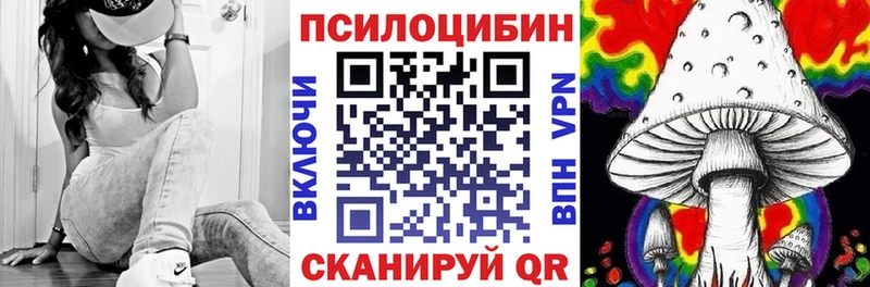 Галлюциногенные грибы мухоморы  MEGA как зайти  Шацк 